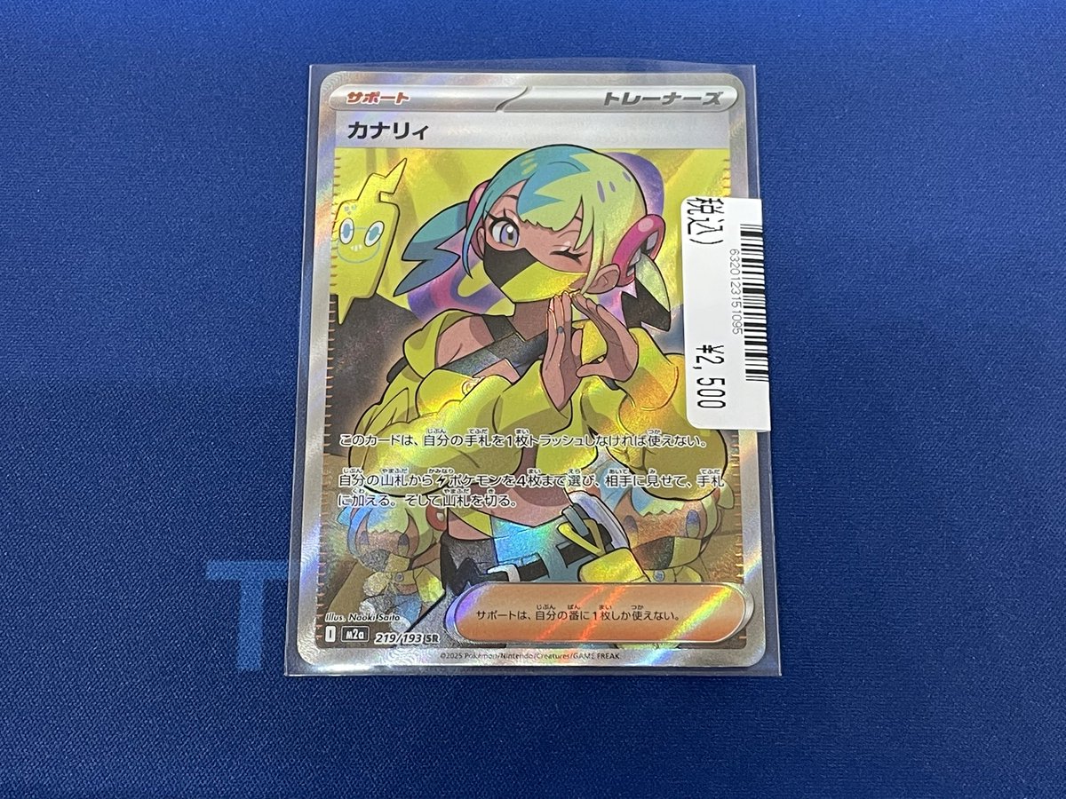 ポケカ　まとめ売り　りょう 4/7【ポケカ】グレート、レジェンド、LV.X買取情報更新！！ - おた