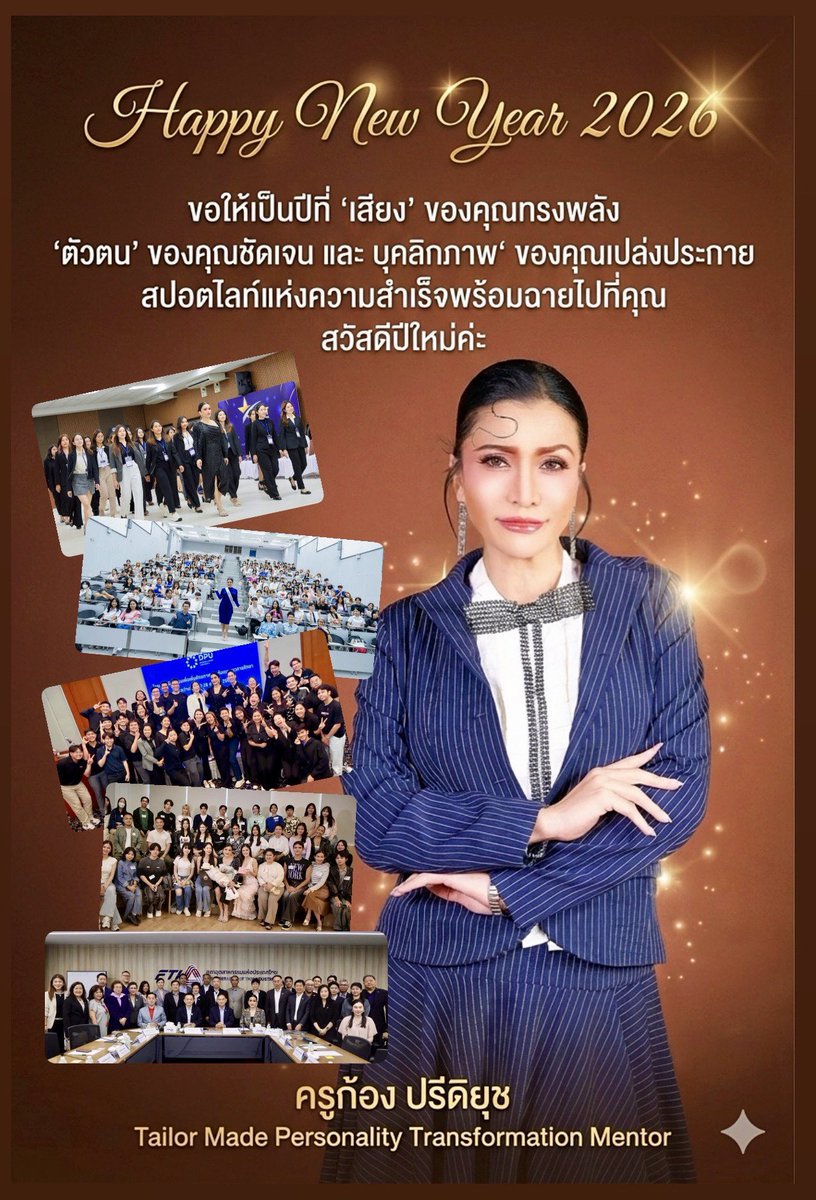 KongRS's tweet photo. วันจันทร์แรกของปี..เริ่มต้นงานและทุกกิจการด้วยดีนะคะ
ขอให้เป็นปีที่ “เสียง” ของคุณทรงพลัง
“ตัวตน” ของคุณชัดเจน
และ “���ุคลิกภาพ” ของคุณเปล่งประกาย
สปอตไลท์แห่งความสำเร็จพร้อมฉายไปที่คุณ
สวัสดีปีใหม่อย่างเป็นทางการรับวันแห่งการเริ่มต้นค่ะ
#tailormadepersonalitytransformationmentor https://t.co/VbfJGs6Df4