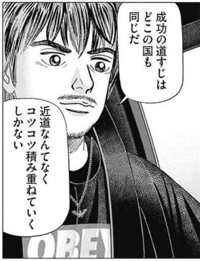 きっちょむ@せどりから始まるヒーローズ・ジャーニー♪ tweet media
