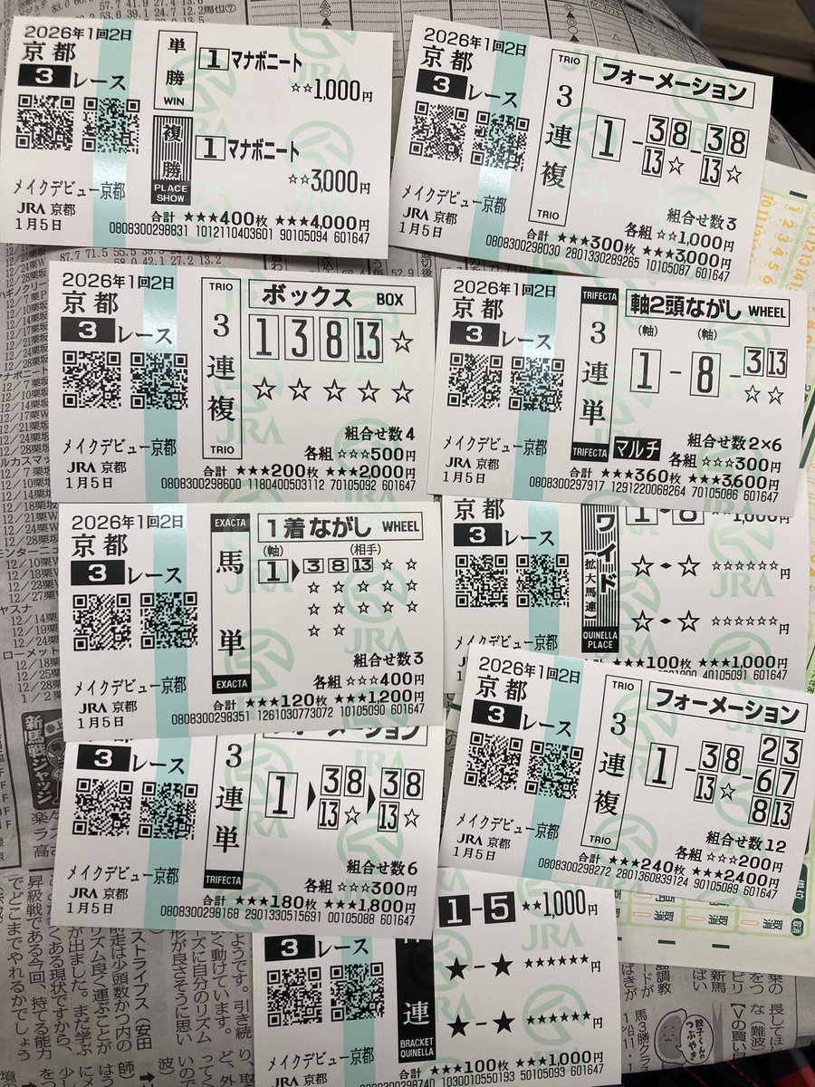 爆乳金玉a.k.aパン tweet media