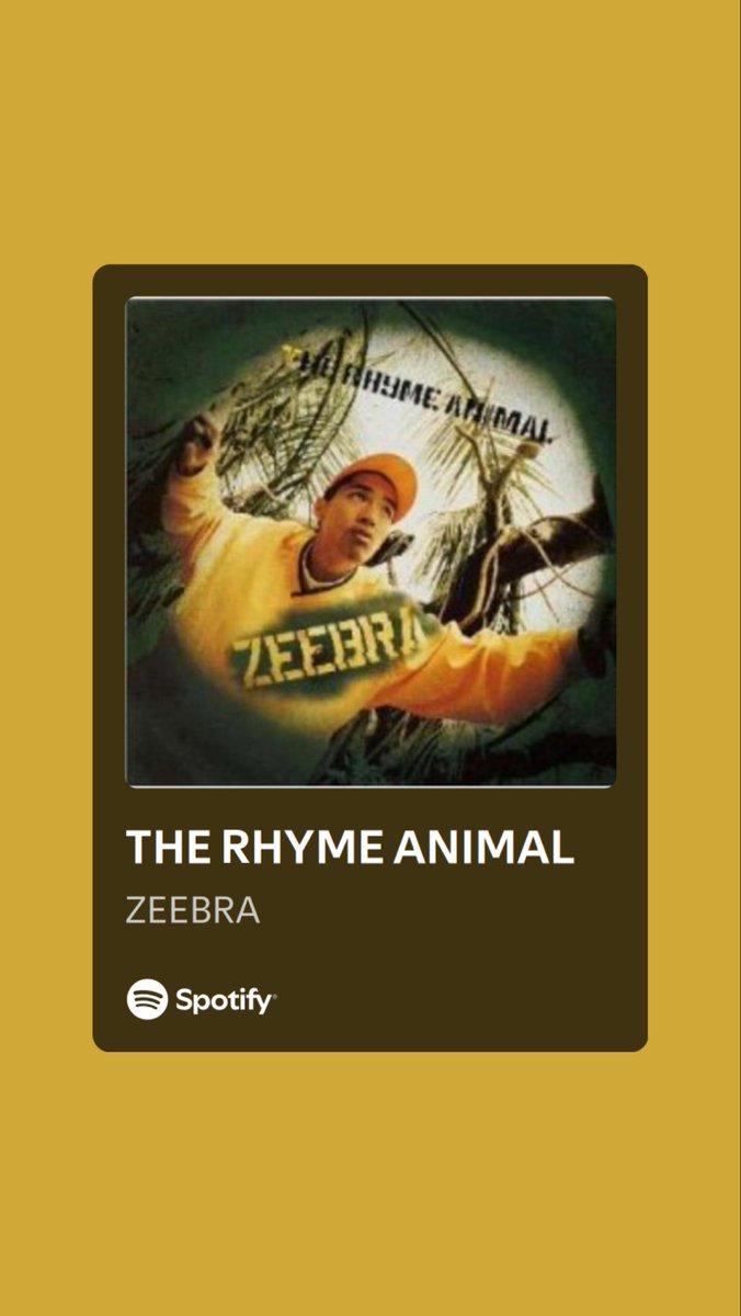 Reyunaのアルバム100本ノック (50/100) 1998.6.17 ZEEBRA 『THE RHYME