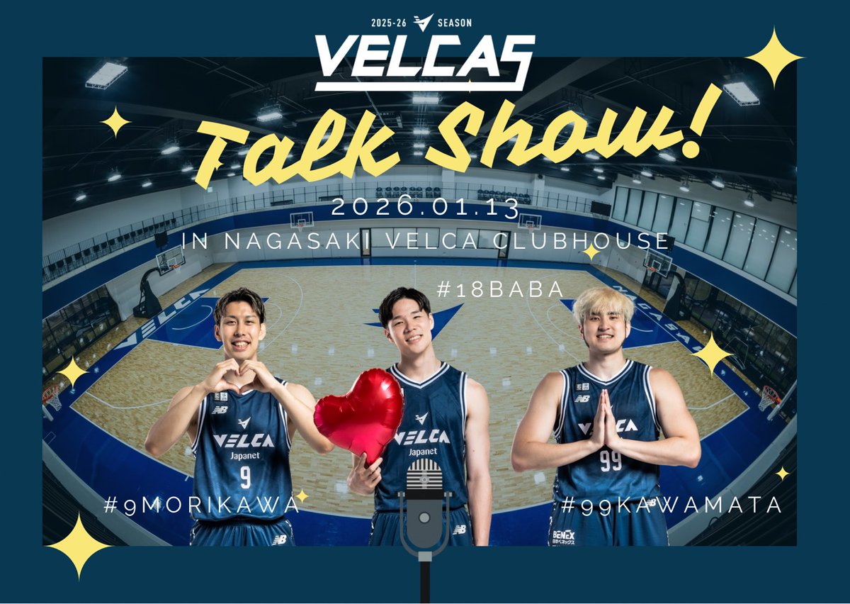 長崎ヴェルカ 公式 (@n_velca) / Posts / X