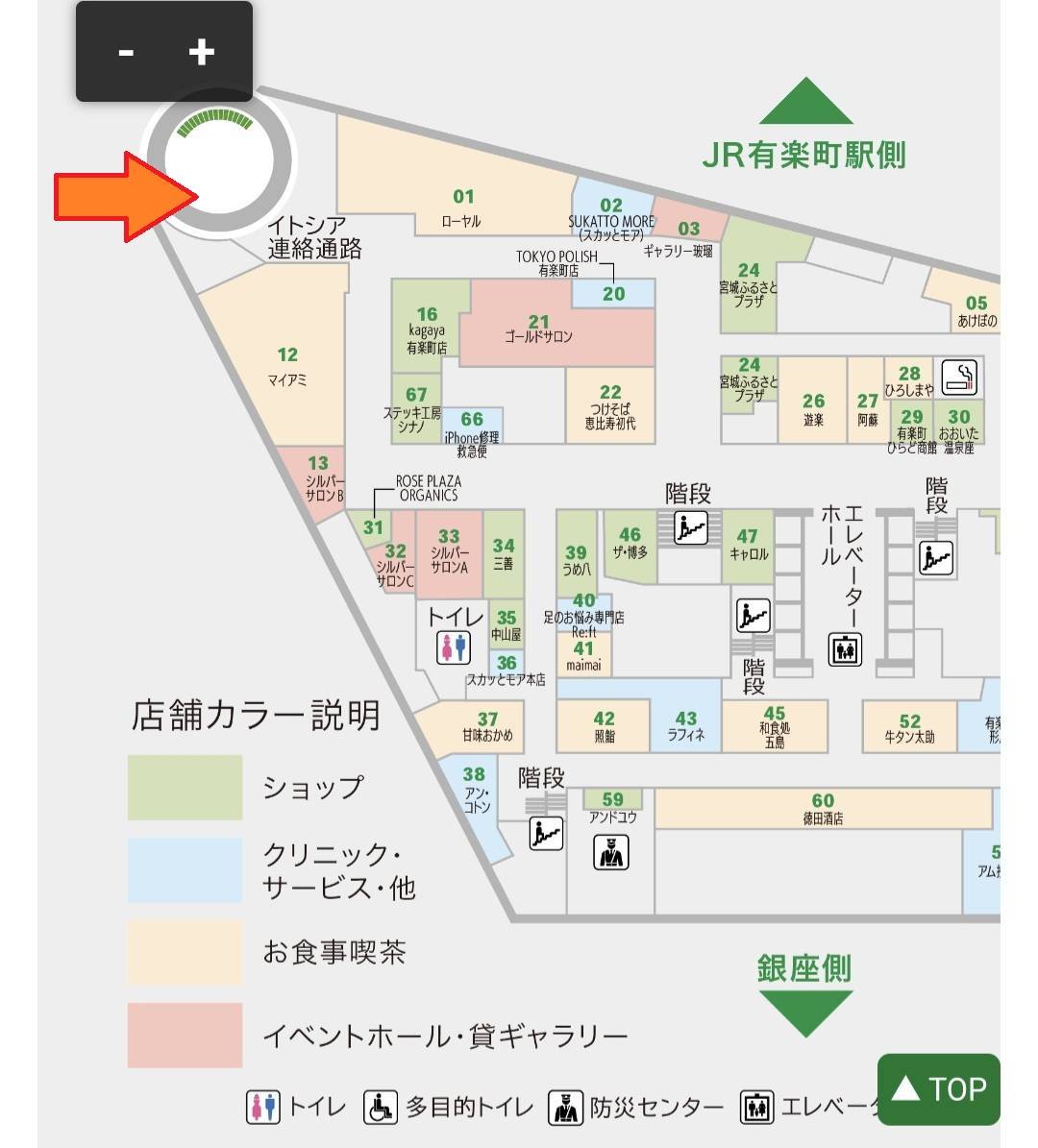 秋田書店 C107』 #アフターコミケ POPUPショップ 【東京】東京交通会館