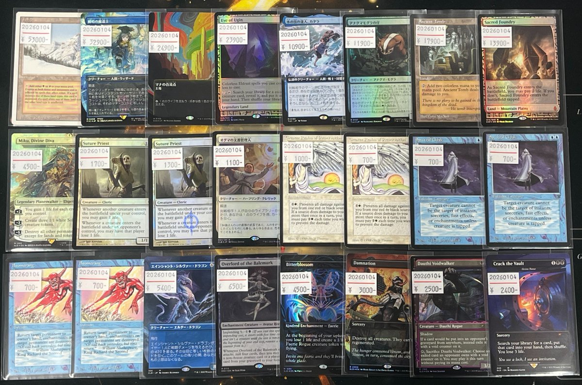 ✨東京MTG最新入荷情報✨ 《Taiga》やチョコボトラックFoil《瞬唱の魔