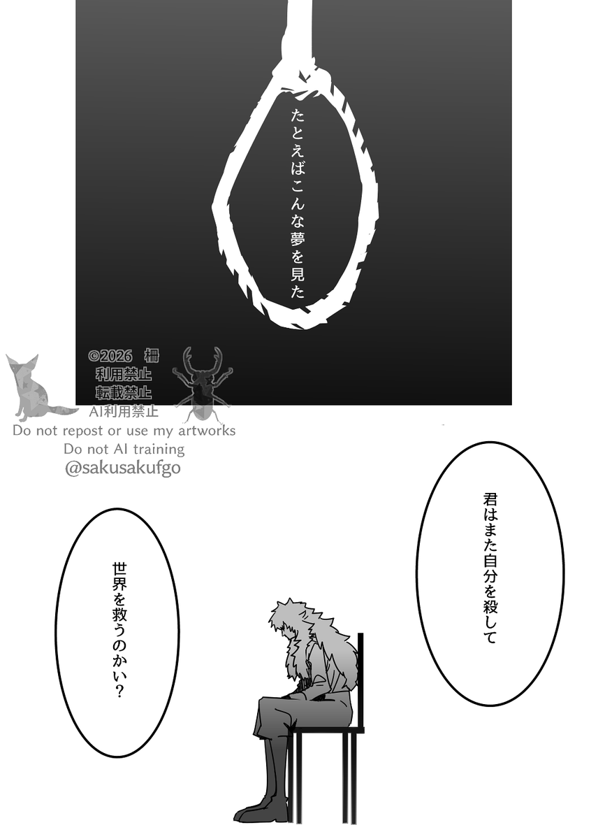 elephant in the forest
レフとマリスビリーの説得遊戯
(1/3) 