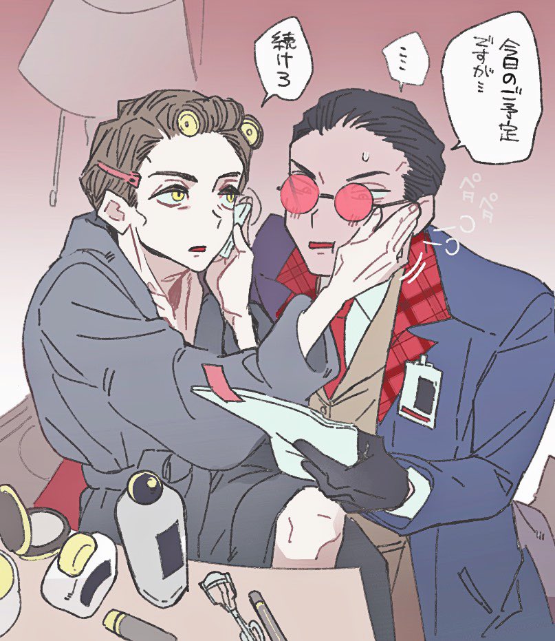 理事・・・♥️ 