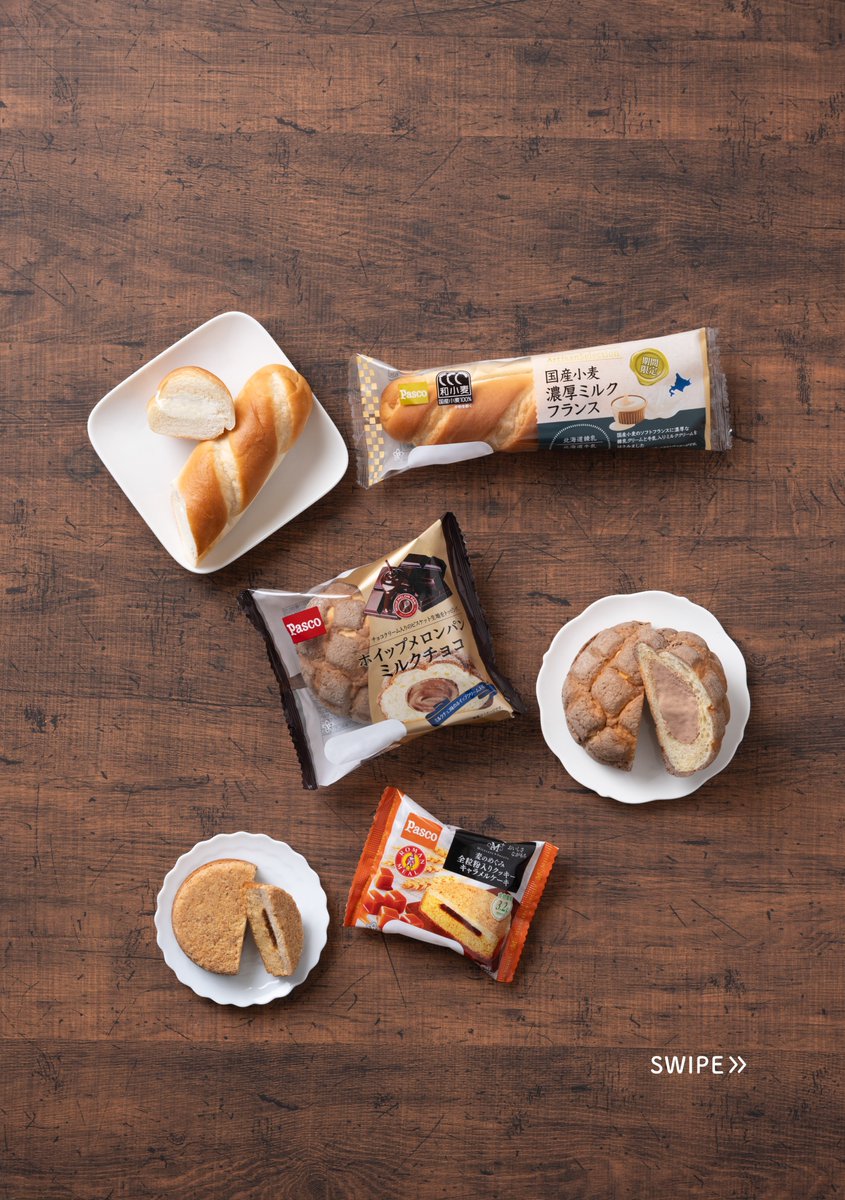 Pasco/敷島製パン株式会社【公式】 (@Pasco_JP) / Posts / X