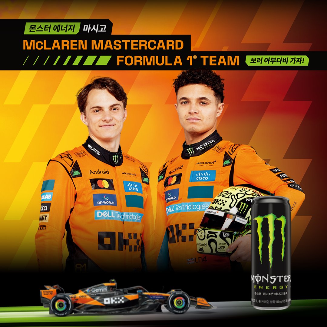 몬스터 에너지 tweet media