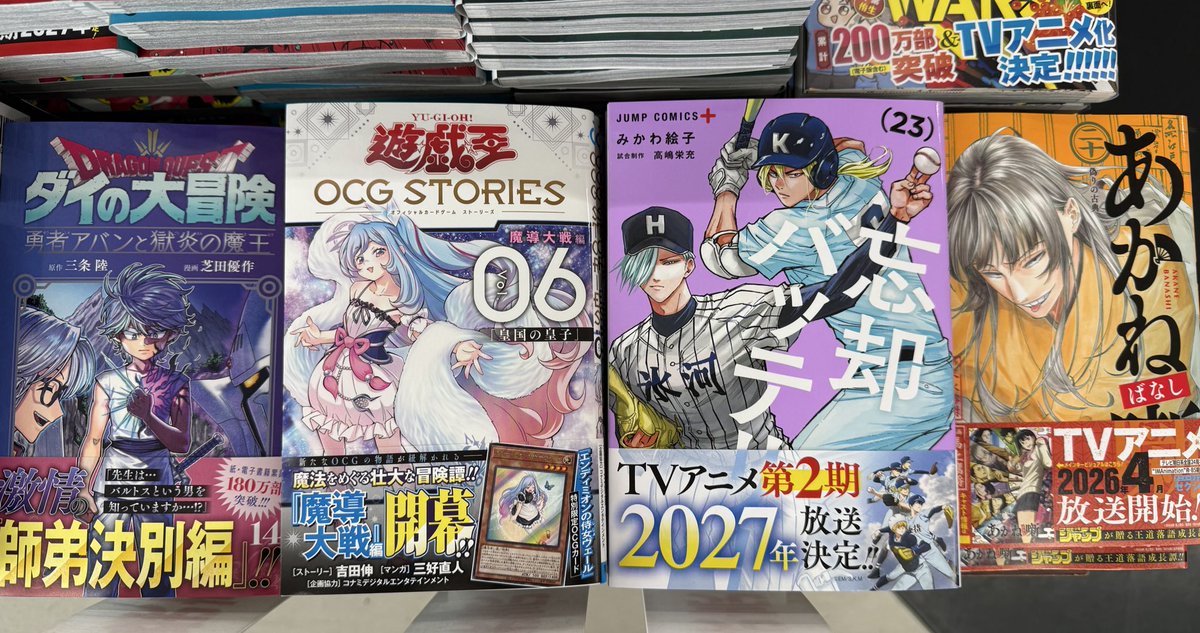 ◎1月新刊◎〈全26冊〉❅☃︎❅꙳専用出品⑮❅☃︎❅꙳ こんにちは☺️ 本日発売のコミックです📕