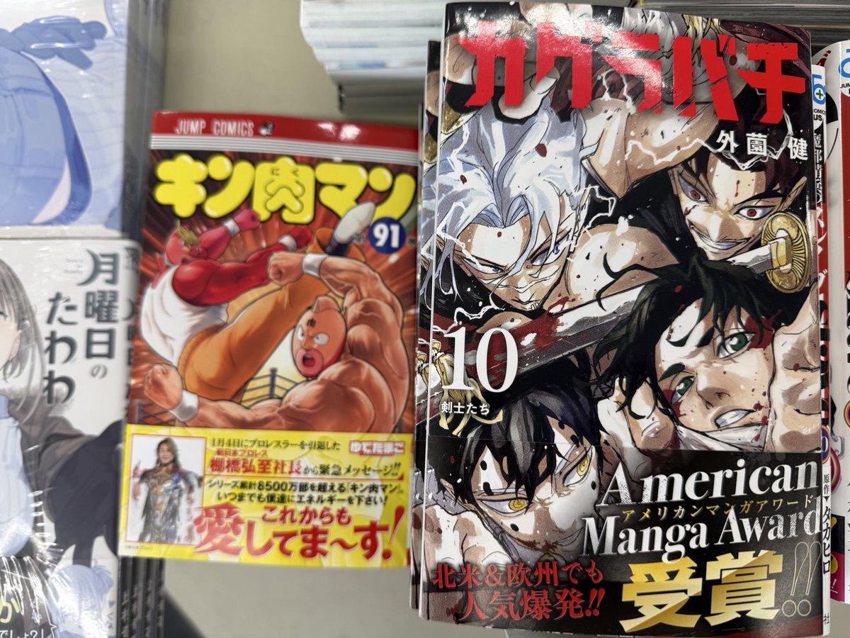 こんにちは☺️ 本日発売のコミックです📕