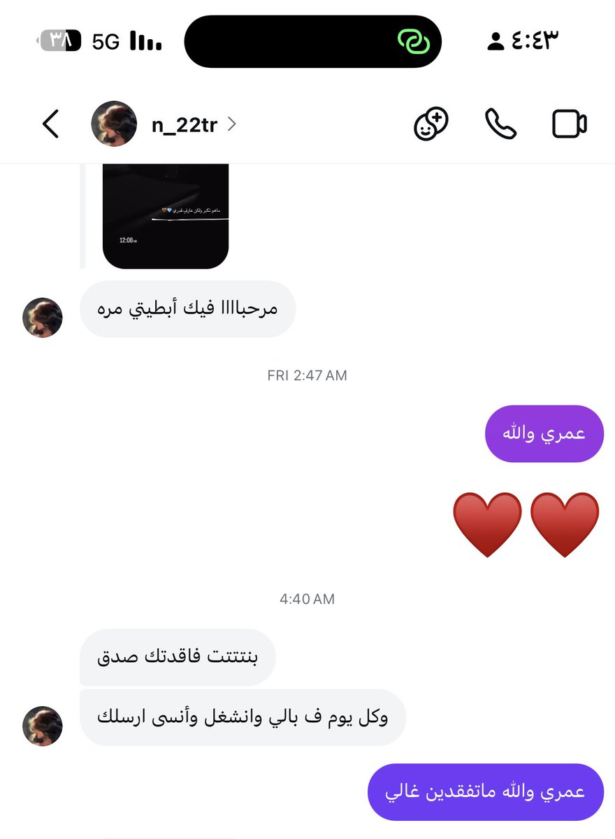اموت على نورة والله😩♥️♥️
<a href="/N_0r0/">..</a>