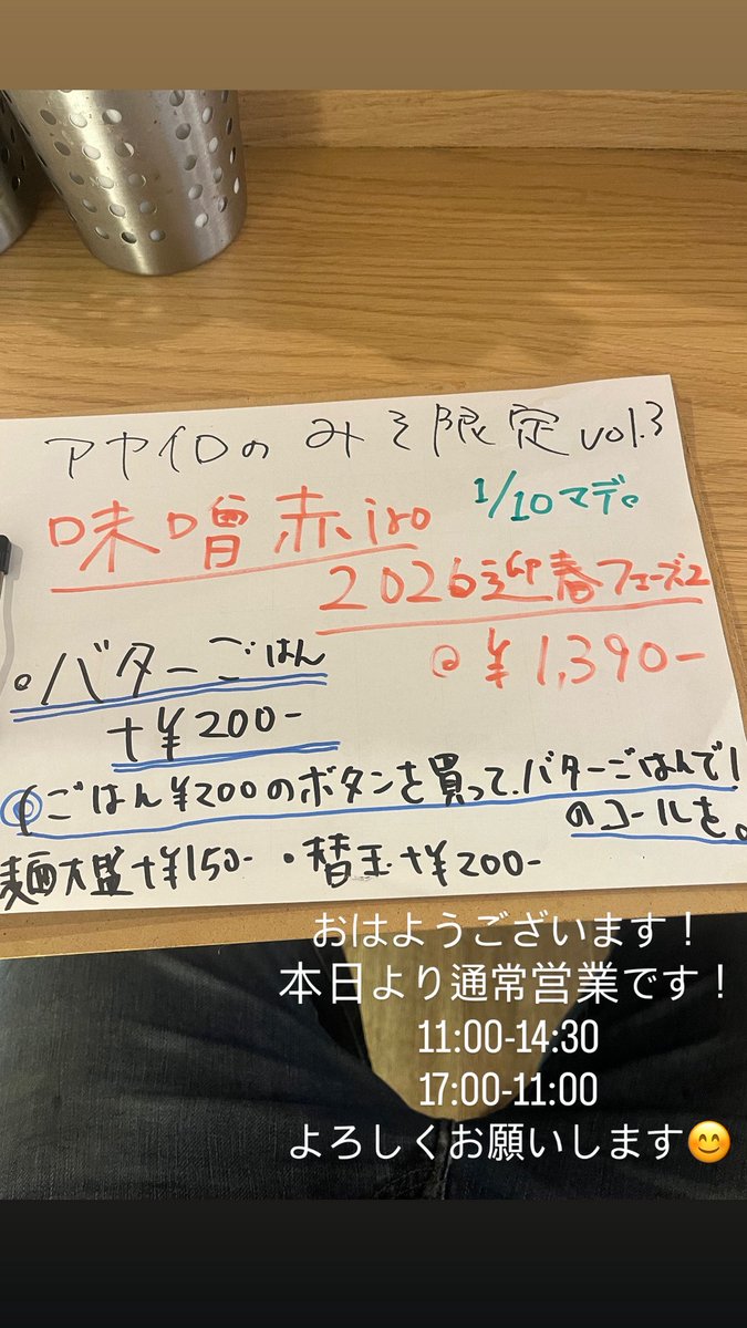 よろしくお願い致します♡ よろしくお願いしますさま PUSH│ダウンロードページ