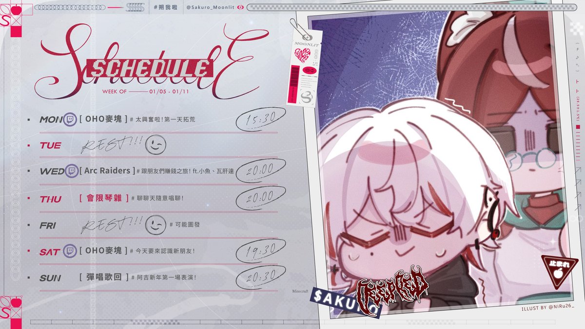 【1/5 - 1/11 週表】
20號之前可能都是麥塊的形狀！

朔Sakuro貼圖｜reurl.cc/O5R2q7
2nd原創曲 - 陪你 Stay with you｜reurl.cc/bmQKa6

ᔑTagsᔐ
➔Fan Art｜#sakuroart
➔Live｜#朔我啦
➔Meme｜#朔喔真的假的