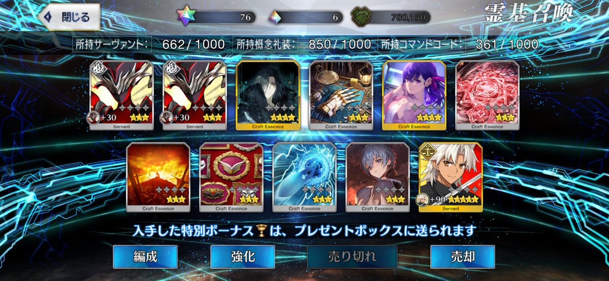s0_1010's tweet photo. 福袋結果！両儀式！あんまり知らないんだけど口が悪くてもう好きなので早く履修したい https://t.co/sqnpRuiIS7