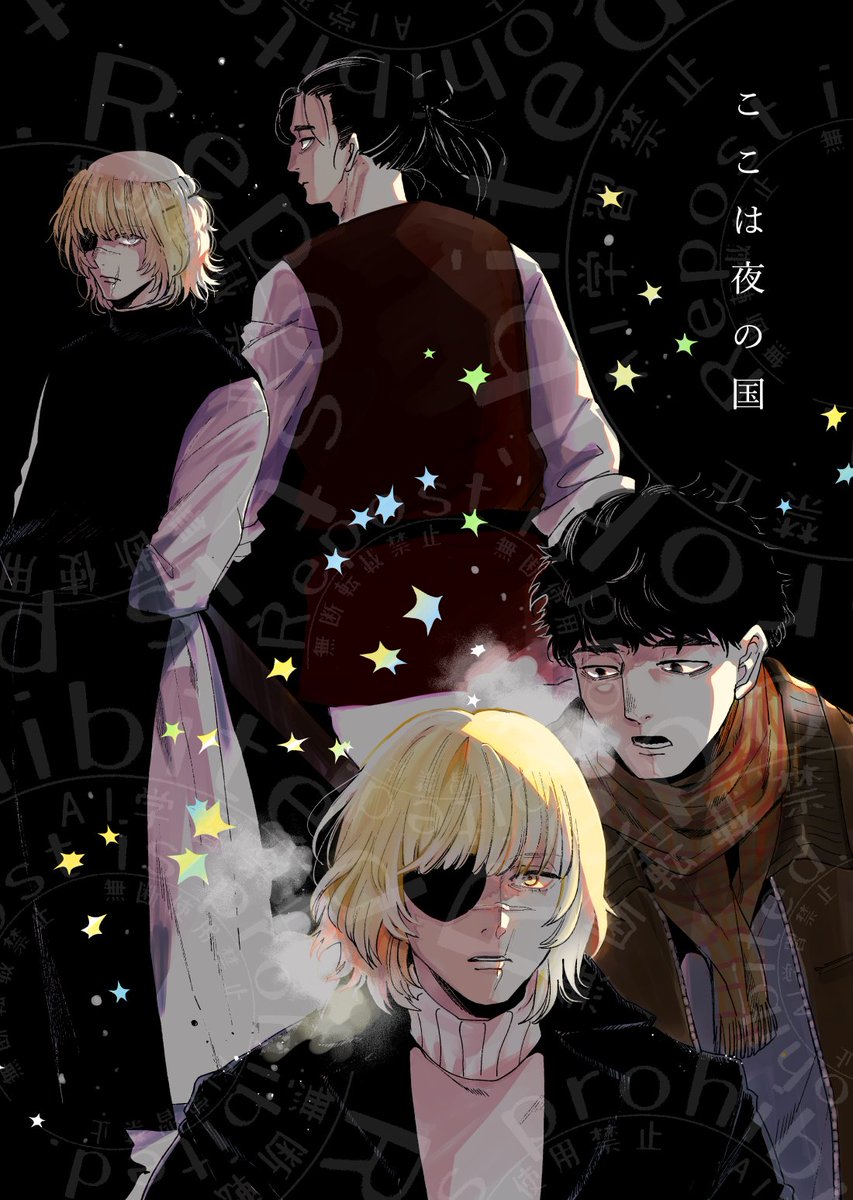 葉📅6/5✨ (@yourrans) / Posts / X