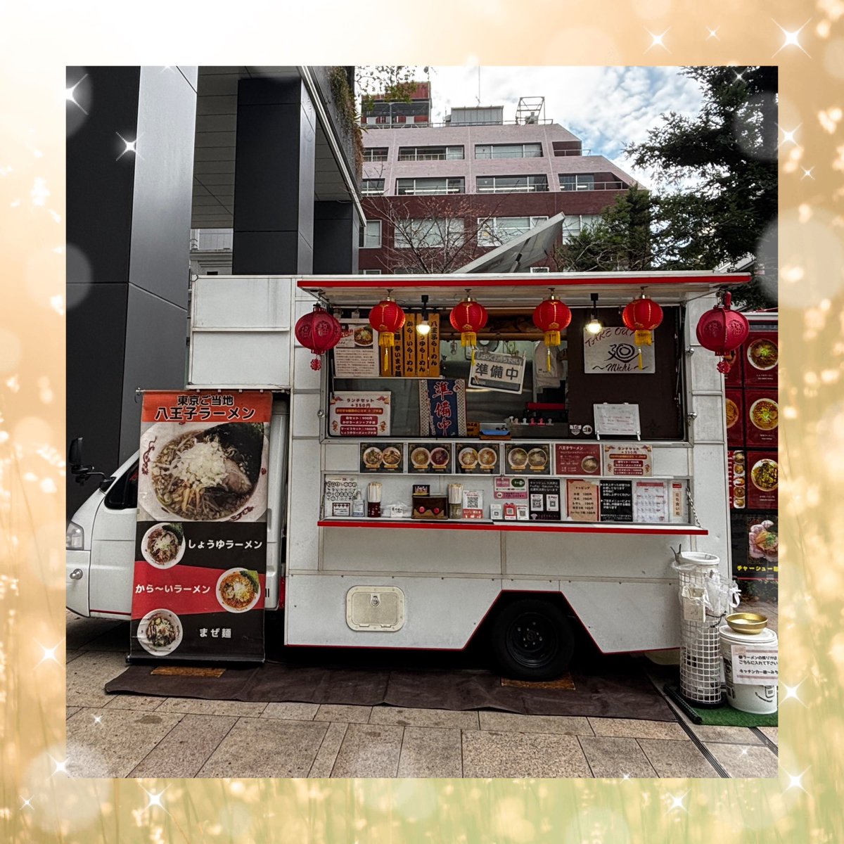 ｷｯﾁﾝｶｰ・ﾗｰﾒﾝｶｰ 廻〜みち〜 (@ramencar_michi) / Posts / X