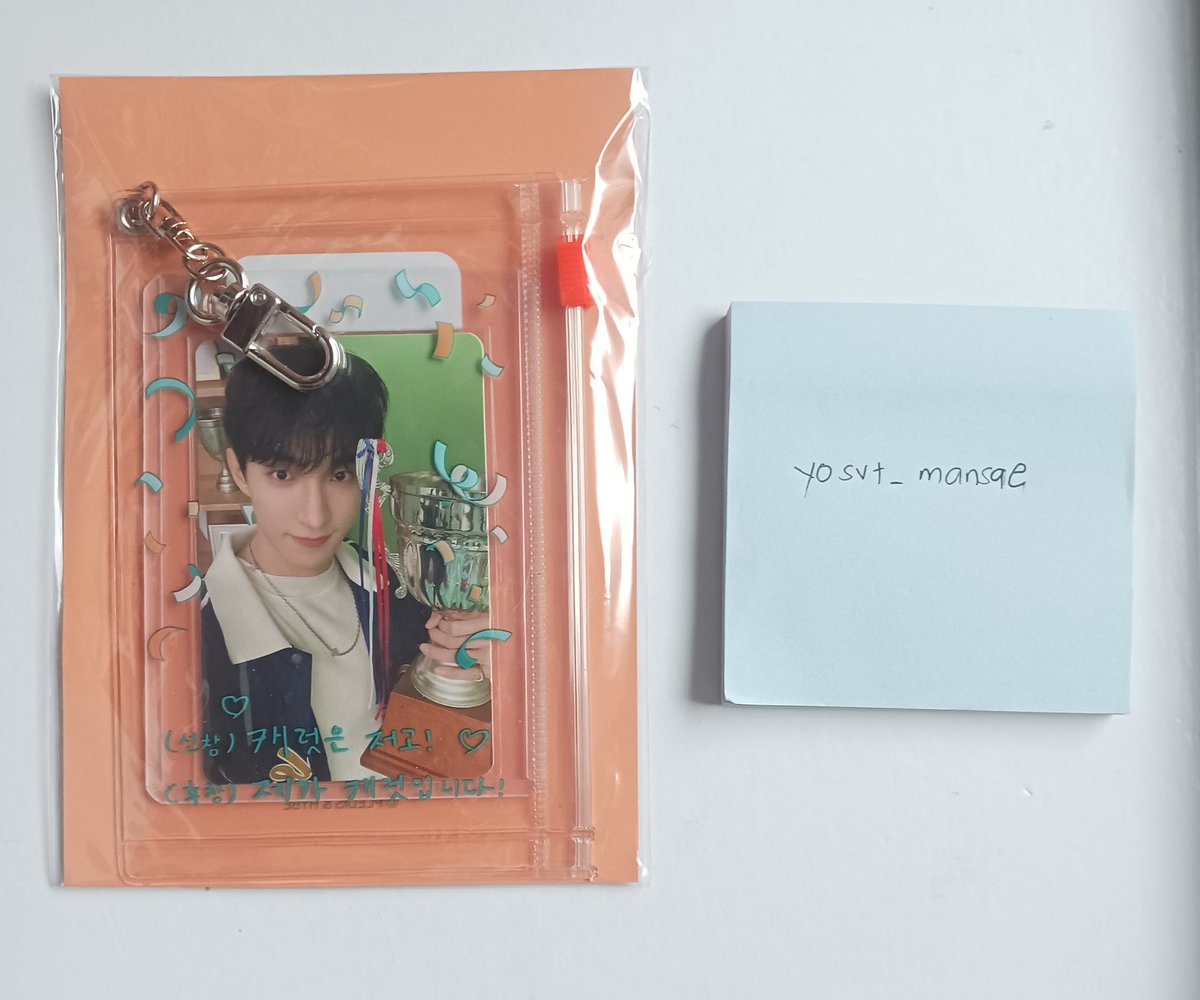 yosvt_mansae's tweet photo. wts lfb ph seventeen svt cl25 caratland 2025 pvc pouch keyring + photocard dk dokyeom
₱900 +lsf
◇ onhand, never nagamit 
◇ x sensi, impatient
◇ 3 days dop / prio payo
reply or dm!

#BentaniNini https://t.co/TAtNFmruSZ