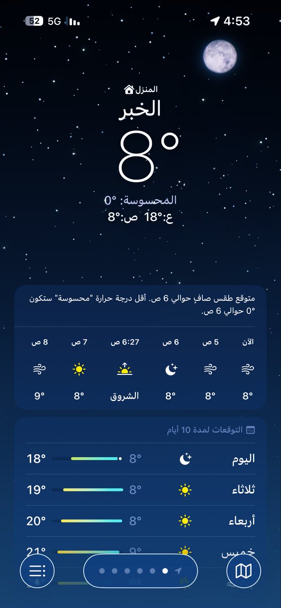 Raeq888's tweet photo. @hath__loul جعلني ادحملك https://t.co/Nh1ELjBxzB