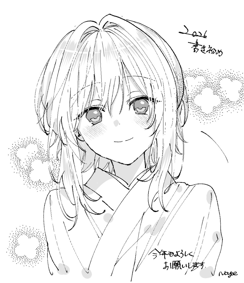 Nage🐯 tweet media