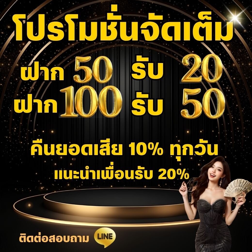 did_bo82543's tweet image. #719S โปรโมชั่นจัดเต็ม🔥

👉🏻 ฝาก 50 รับ 70
ถอนขั้นต่ำ 210 สูงสุด 500

👉🏻 ฝาก 100 รับ 150
ถอนขั้นต่ำ 600 สูงสุด 1000

🚀ลิ้งสมัคร : 719s.org/?ref=199371
🚨แจ้งรับโปร : shorturl.asia/oTWJ3

#โปรทุนน้อย #โปรสล็อต #100รับ150