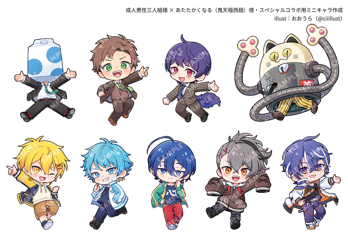 成人男性三人組 (@SeijinDansei3) / Posts / X