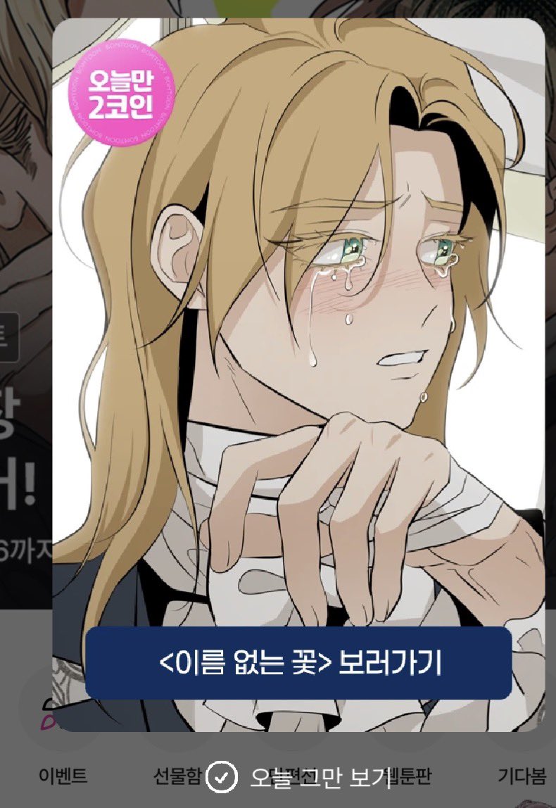 와이거재밋던데?? 다들 할인할때 보시는거어떰?!