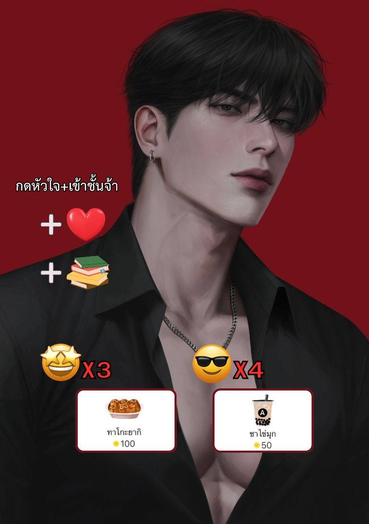 maeyaisi's tweet photo. ประกาศผลรางวัลค่ะ🎉
รางวัลทาโกะยากิ 🎇
@TK_Yunho 
@JKAZ09 
@nopparatDarin 

รางวัลชาไข่มุก🎆
@Blueee_76 
@kkanom_kk 
@Nxeyzs 
@b____bmmmm52 https://t.co/OsHIxOWXYO