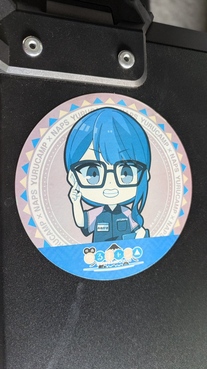 色褪せた大垣千明よさようなら。 新しい大垣千明よこんにちは。 #大垣