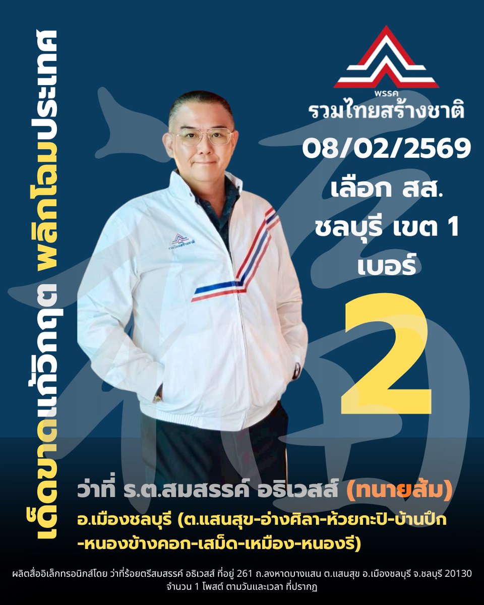 E25LAE tweet media