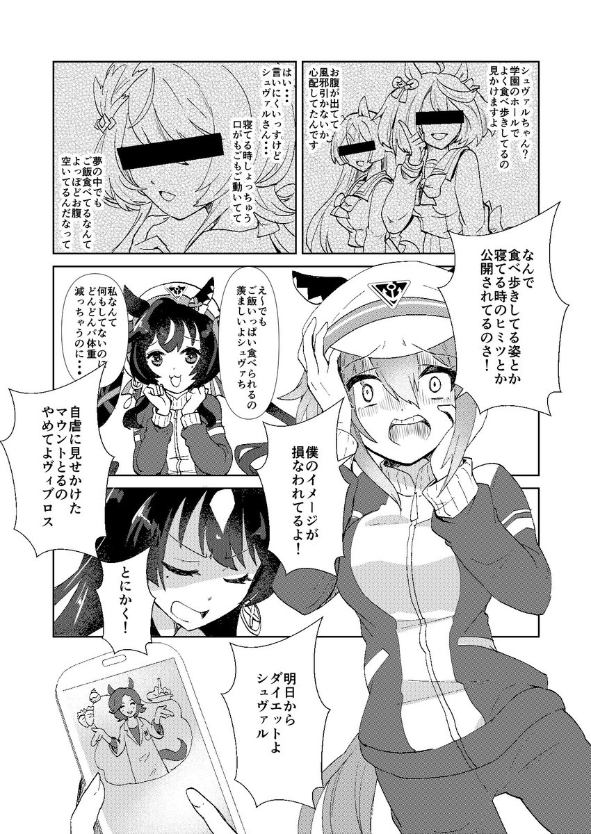 お正月休み明けて今これ 
