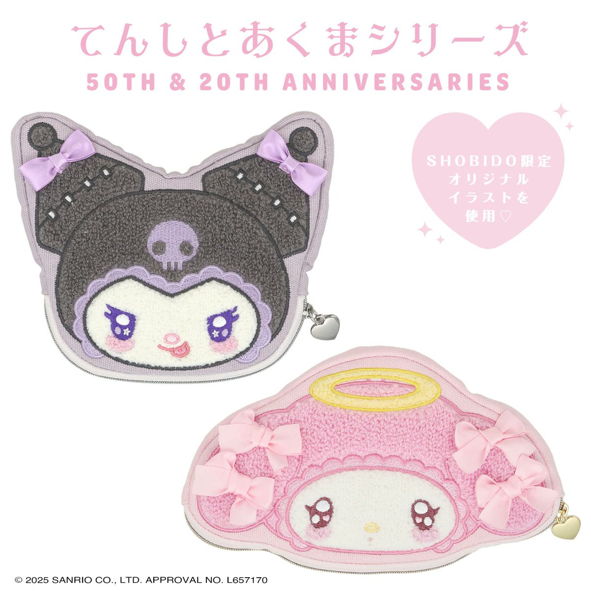 サンリオ推し活部🌈 (@sanrio_oshikatu) / Posts and Replies / X