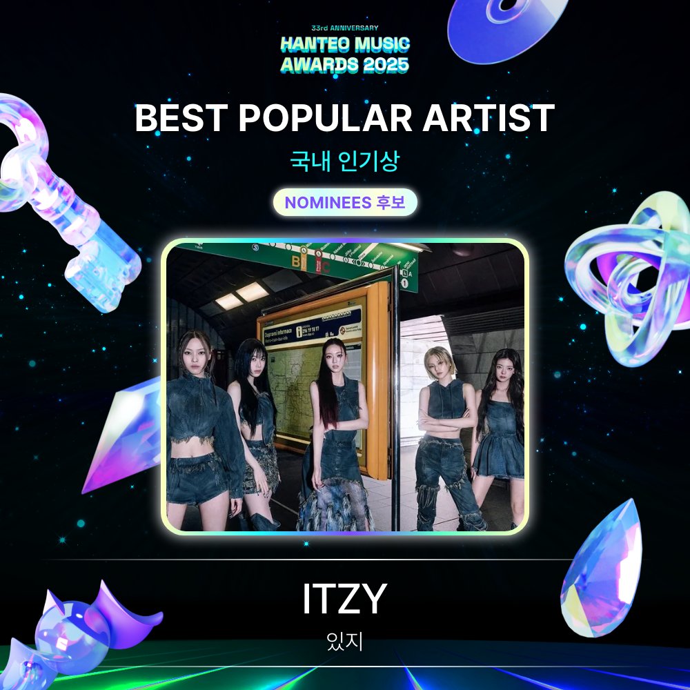 #HMA2025 #한터뮤직어워즈2025
#HanteoMusicAwards2025 

📢후보자 공개 Nominees Announcement
🏆 #인기상 #POPULARITYAWARD

#ITZY #있지
<a href="/ITZYofficial/">ITZY</a>

🗓️Round 1 : 1/5 ~ 1/14 (KST)
🗓️Round 2 : 1/16 ~ 1/25 (KST)
🗓️Round 3 : 1/27 ~ 2/7 (KST)