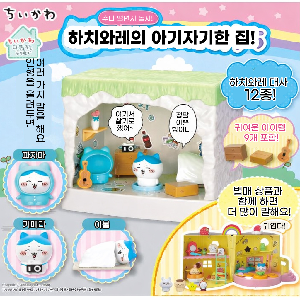 펀재팬 tweet media