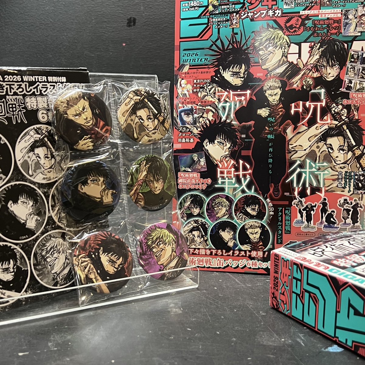 ジャンプGIGA 2026WINTER 入荷しました❄️ #呪術廻戦 缶バッチ ホロ