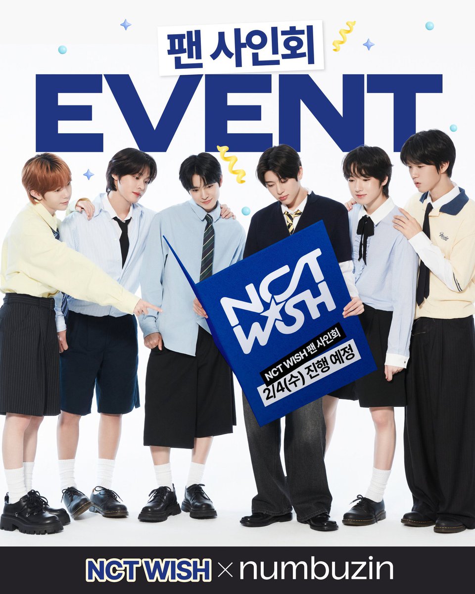 ✍️numbuzin サイン会 🗓️2026年2月4日(水)午後 📍🇰🇷ソウル