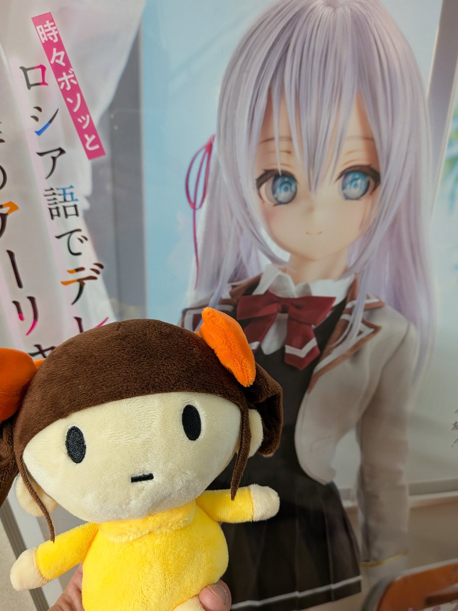 み*✩様 c＋＋＋田村ゆかり＋＋＋　ミルク　パペット み*✩様 c＋＋＋田村ゆかり＋＋＋ ミルク パペット み*✩様 c＋＋＋