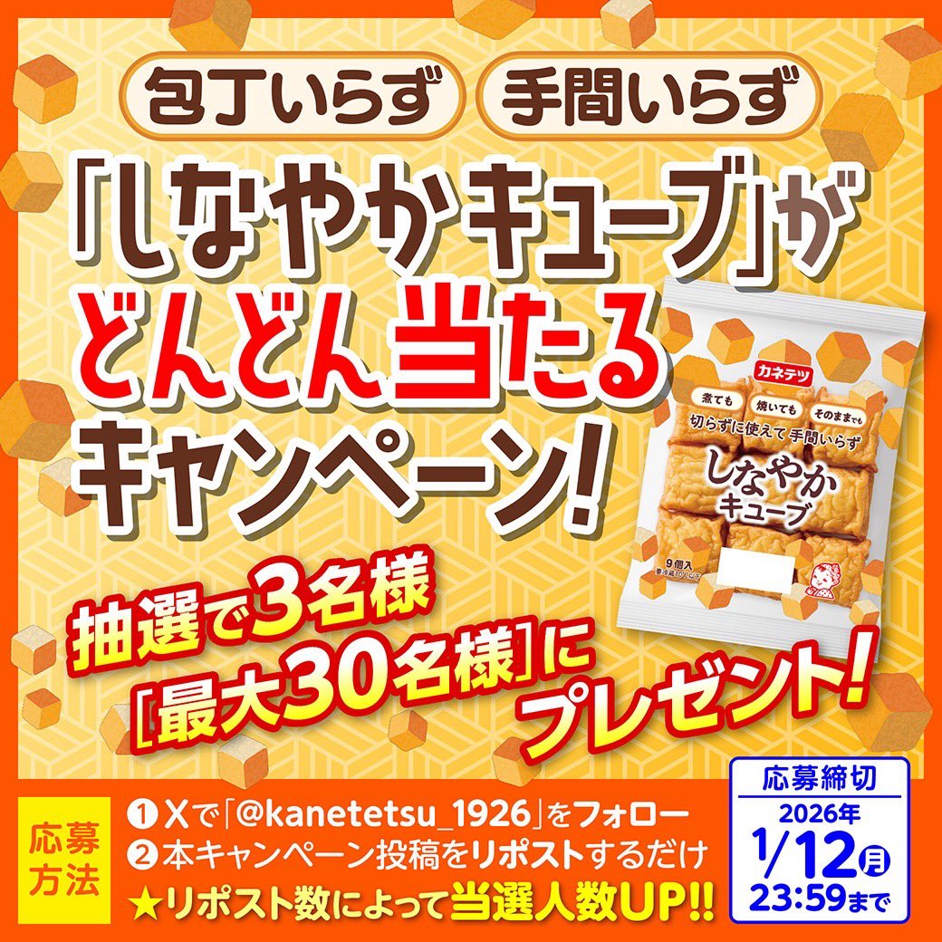 あずき (@azukiao3456) / Posts / X