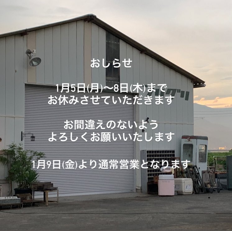 freegreenjp's tweet photo. https://t.co/4AqGXNnHwK