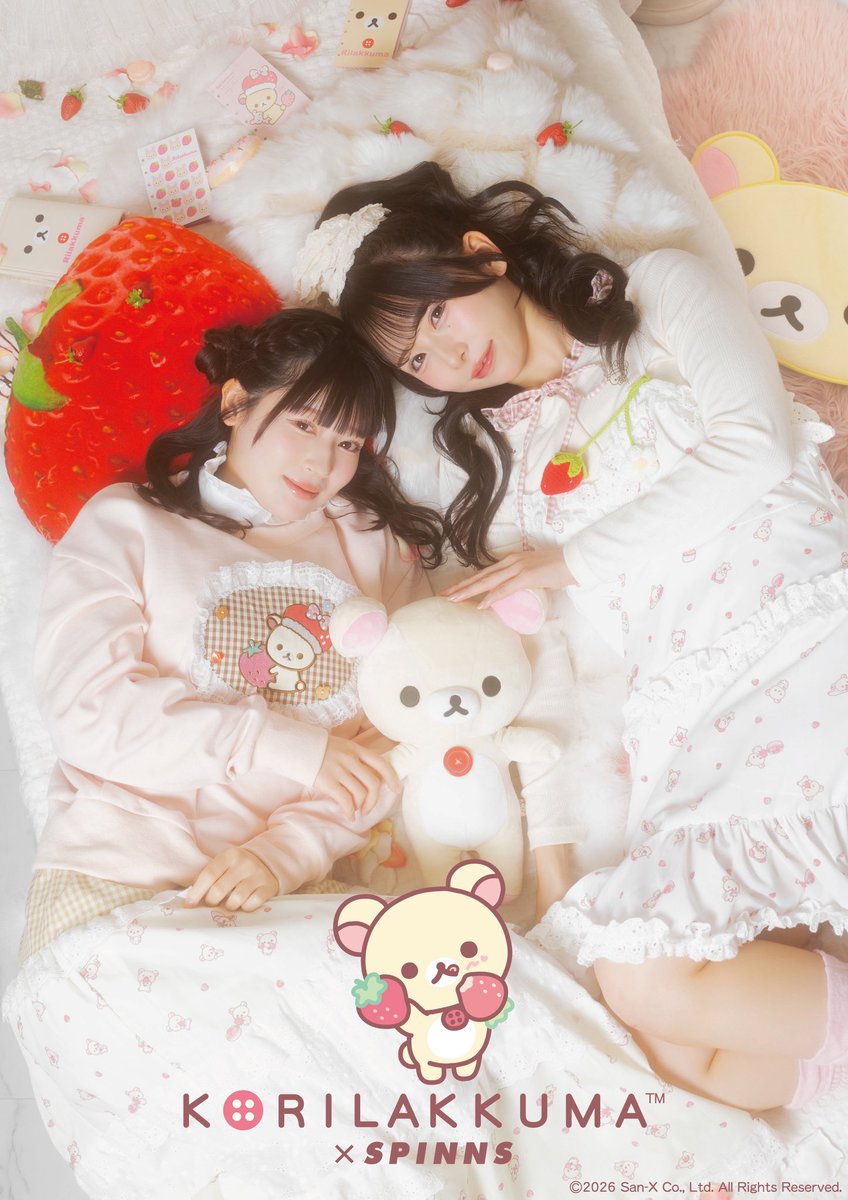 最新ねねねーね ねーねー編集部 (@nene_chara) / Posts / X