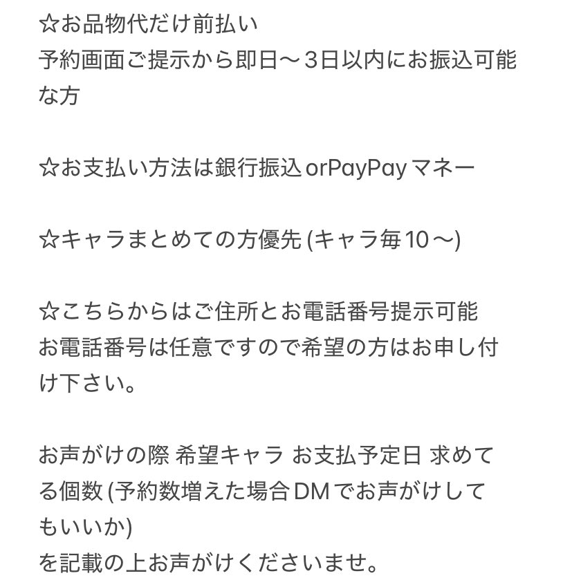 牛タンP リトリンあります tweet media