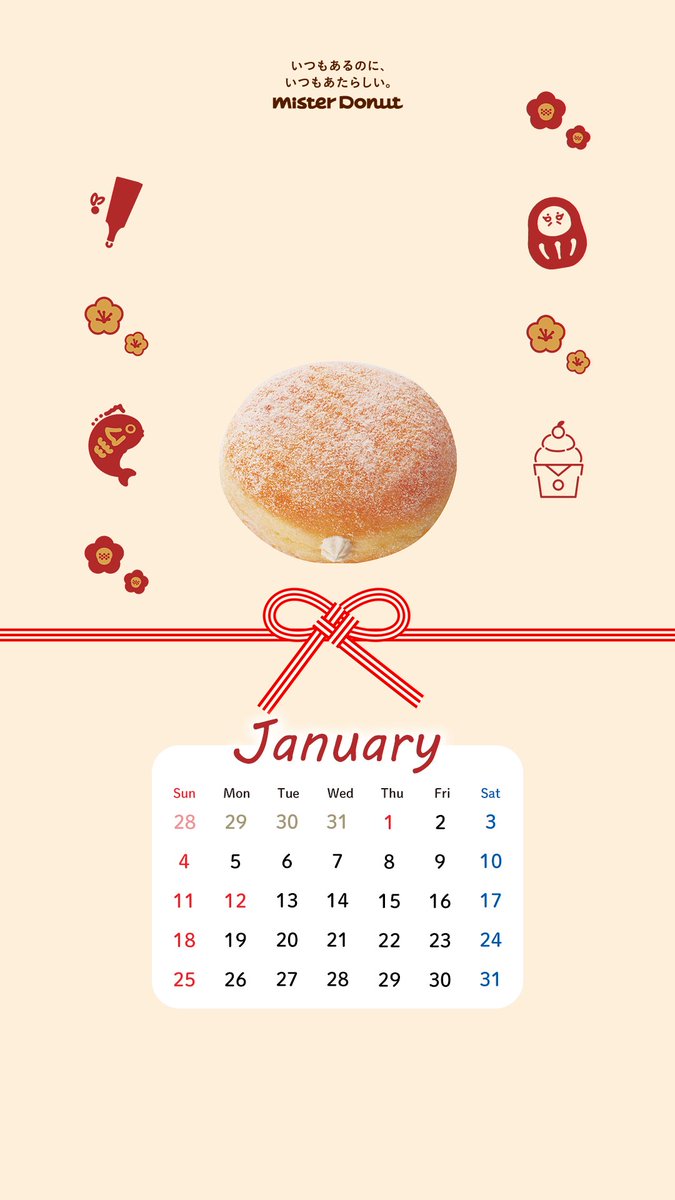 ミスタードーナツ (@misterdonut_jp) / Posts / X