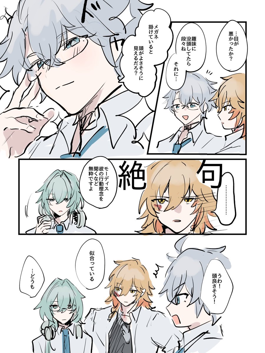 きなこ (@kinakoo527) / Posts / X