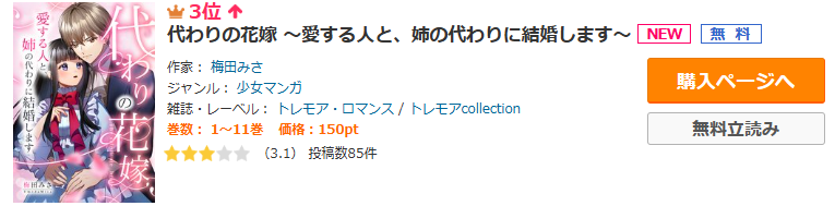 シーモアコミックス【公式】 tweet media