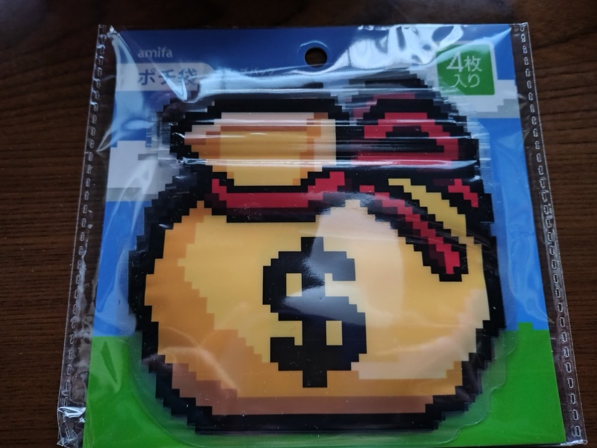 買わずにはいられなかったポチ袋

祖父に頼まれた乾電池買いに
100均行って見つけてしまった💰