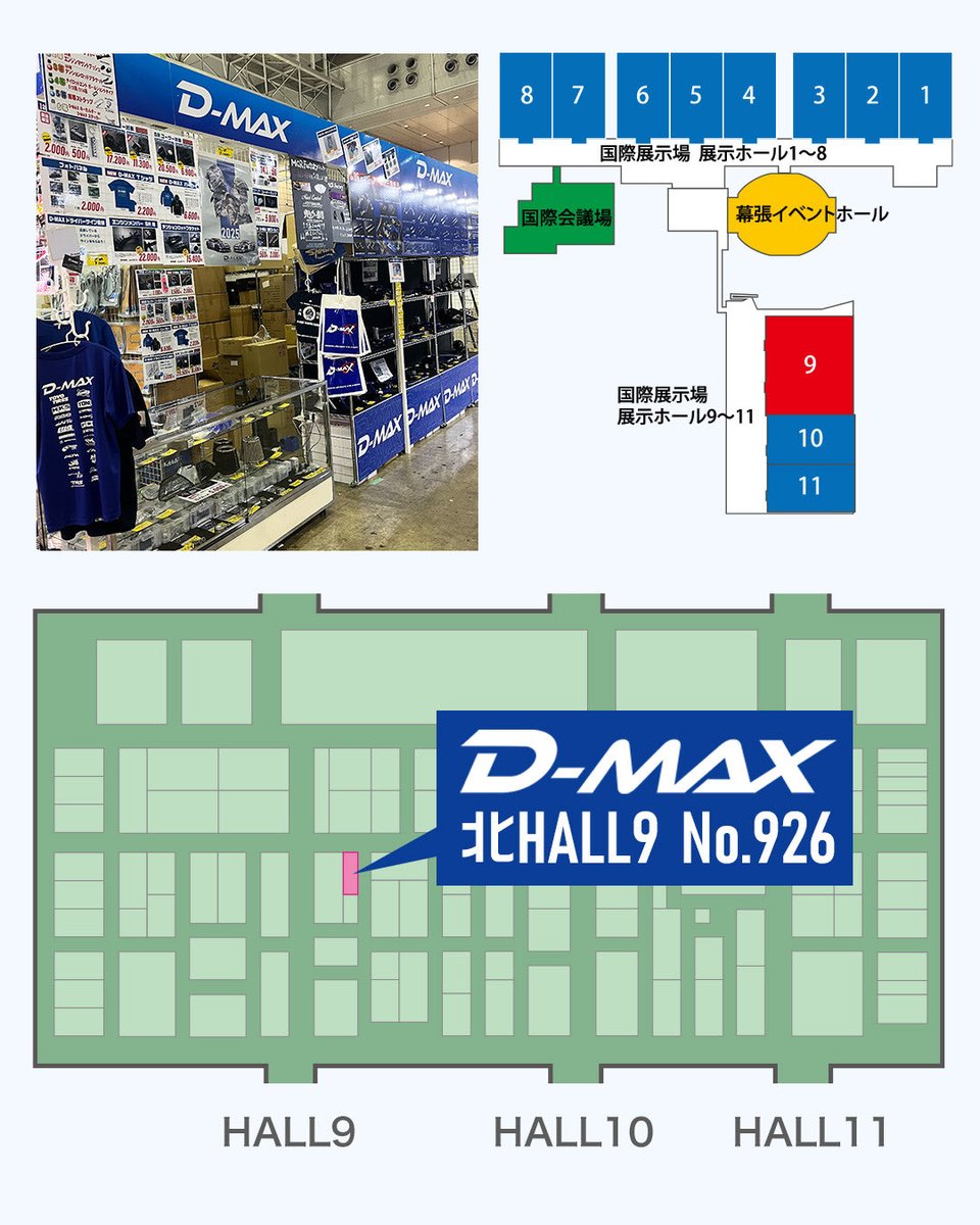 D-MAX JAPAN［公式］ tweet media