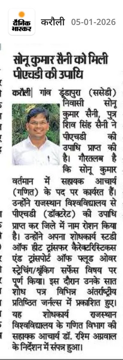 Dr. S.K. Saini tweet media