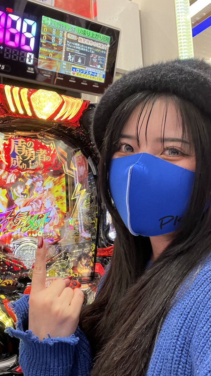 おかはち 最新台e盾の勇者の成り上がりアルティメットver.生配信】 2026年初戦は