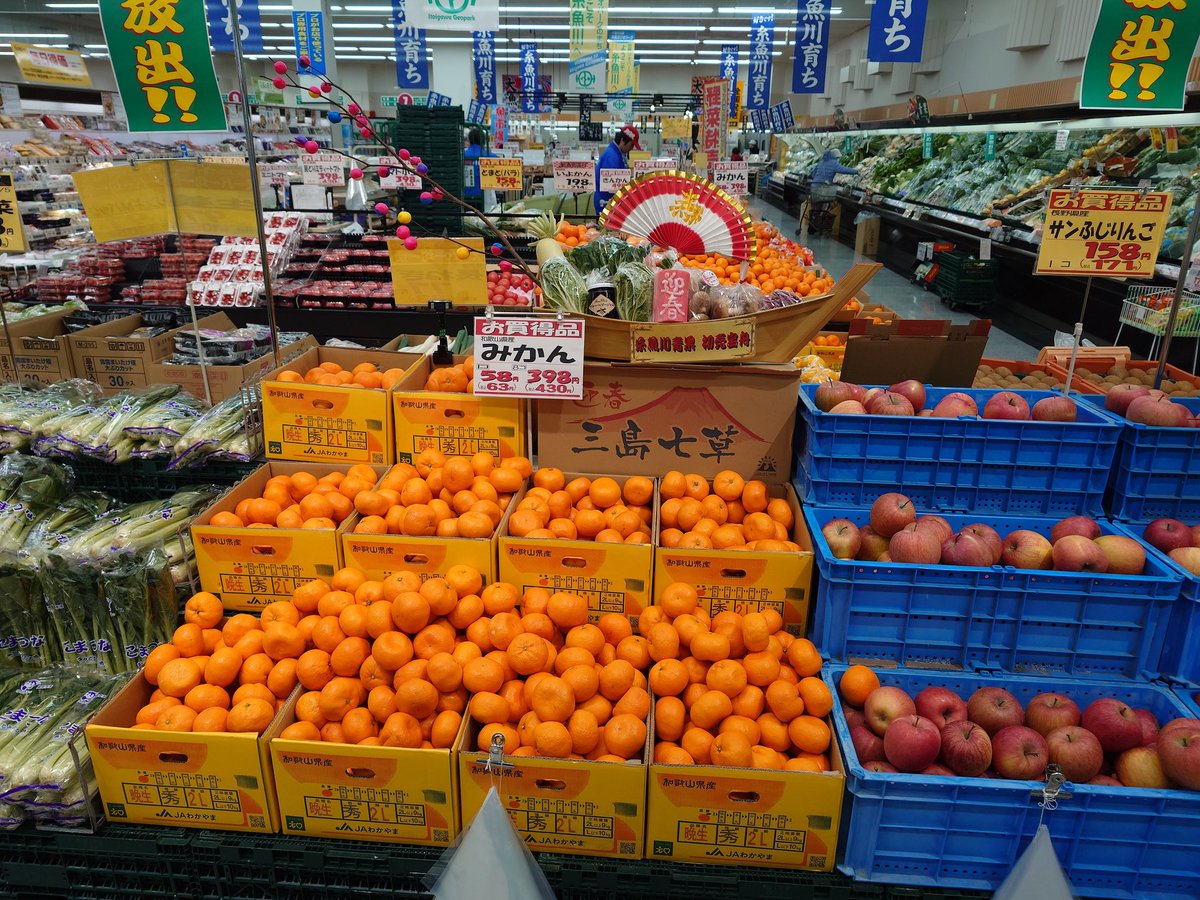 hapy_808's tweet photo. 新年明けましておめでとうございます。
本年もよろしくお願い致します🙇
さっそく初競りにて競り落とした
「宝船」入荷しました。
ほぼ糸魚川市産の宝船です。是非ご覧ください😊
＃ハピーのやおや
＃やおやのおじさん
＃ハピー
＃糸魚川 https://t.co/HT6DOq07RN