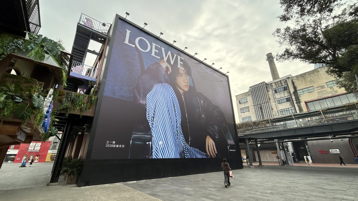 mtjuju816's tweet image. Check in กำแพง Dongjiao 
LOEWE Spring/Summer Collection
น้องหล่อมากเลย อยากเห็นรูปเต็มแล้ว  💚