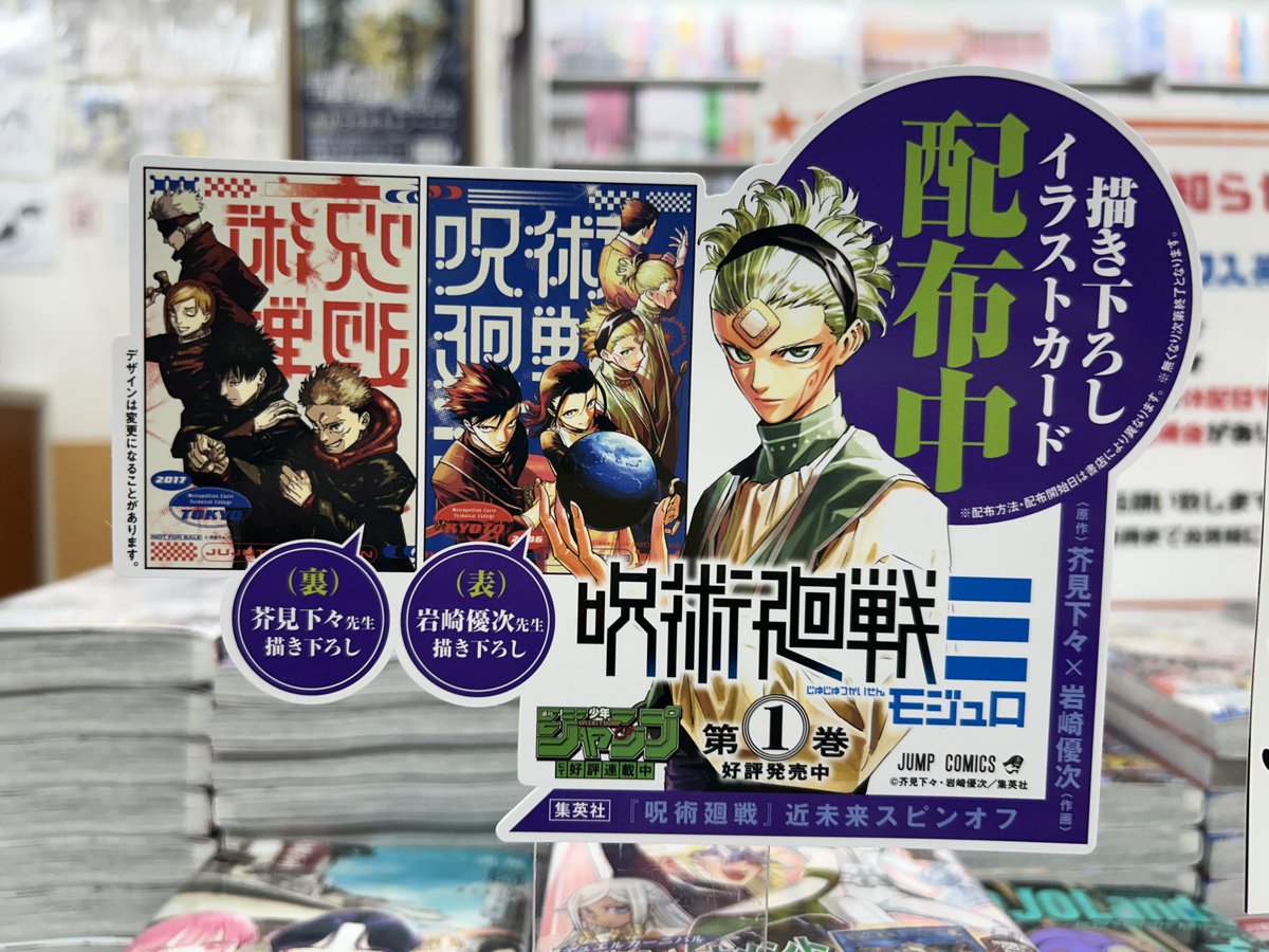 宮脇書店 (@Books_Miyawaki) / Posts / X